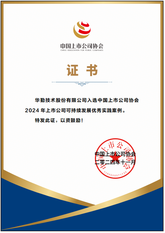 UU国际(中国区) - 官方网站